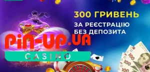 300 грн за реєстрацію казино Pin Up